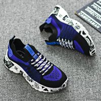 男童鞋子2019新款春款韩版潮透气网鞋中大童网面鞋儿童休闲运动鞋