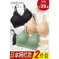 美背内衣女无钢圈运动背心大胸显小文胸聚拢薄款抹胸裹胸少女法式