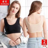 无痕内衣女冰丝无钢圈文胸裹胸式抹胸打底防走光聚拢短款背心