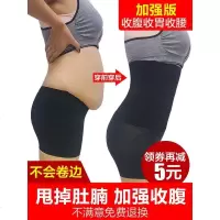 收腹带神器束腰绑腹带瘦身减瘦肚子束腹塑腰瘦腰带美体塑身衣服女