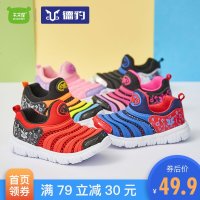 童鞋2019春夏季新款男女童一脚蹬毛毛虫鞋透气镂空防滑时尚休闲鞋