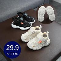 童鞋儿童凉鞋1-3-5岁夏季新款男女童包头宝宝学步鞋网面透气鞋子