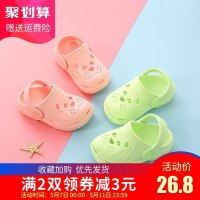 宝宝拖鞋女夏季1-3-5岁软底防滑婴幼儿凉托鞋儿童洞洞鞋男童凉拖