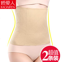 收腹带瘦身塑身衣服减肚子燃脂女瘦腰绑带美体无痕束腰带薄款腰封