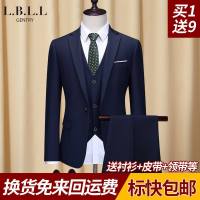 西装男套装结婚修身新郎正装男婚礼西服男套装