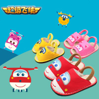 超级飞侠夏季儿童布凉拖鞋男童宝宝女童男孩幼儿室内防滑家居拖鞋
