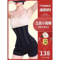 运动束腰绑带产后收腹带女瘦身神器腰封塑腰塑身衣束缚夏天束腹带