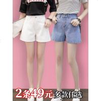 高腰阔腿牛仔短裤女夏2019新款白色宽松韩版显瘦学生a字热裤潮ins