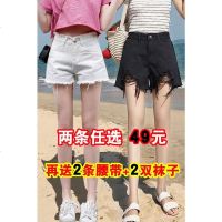 黑色破洞牛仔短裤女夏2019新款韩版高腰宽松显瘦白色阔腿热裤外穿