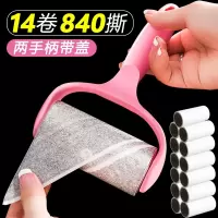  粘毛器可撕式滚筒粘尘纸毡滚刷粘毛沾毛衣服去除滚毛器毛刷女 包装:1柄带盖+5卷纸+送2卷(共7卷420撕)