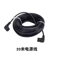  电动割草机配件碳刷电机连接线电线背包交流电割草机配件 充电式20米连接线  