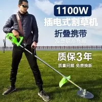  220v多功能电动割草机小型农用园林可拆卸便携充电式打草机除草机 一节220v豪华配置+10米电线