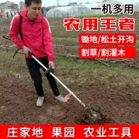  锄地机四冲程背负式小型农用汽油打草开荒除草松土机多功能割草机 大功率二冲割草+锄草+松土+开沟  