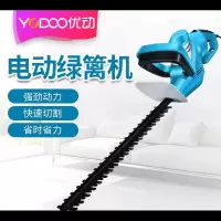  优动电动绿篱机220v交流插篱笆剪刀电动修剪机电动修枝机单双 750W交流电绿篱机整机+30米线  