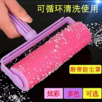  净得丽_粘毛器滚筒_可水洗去尘纸刷吸衣服除尘器非撕式衣物沾毛神 大小组合装 
