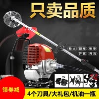  割草机四冲程背负式小型割灌机多功能农用汽油开荒除草机收割机 二冲程大功率+除草松土开沟++礼包