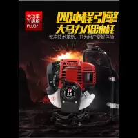  割草机四冲程背负式小型多功能农用汽油开荒打草松土除草机收割机 背负式+送40件+扶禾器+  