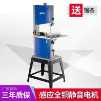 专业级8寸10寸12寸木工带锯机拉花机锯床锯条曲线线锯 12寸带锯(内含一条锯条)