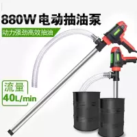  手提式大功率电动抽桶油泵220V油桶泵柴油泵抽油器加油泵加油机 抽油机不锈钢管（调速）3米  