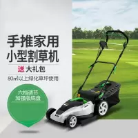  亚特1800W手推式电动割草机家用草坪机小型除草机修剪机剪草机 适合小区、别墅、学校、医院 绿化草坪使用 