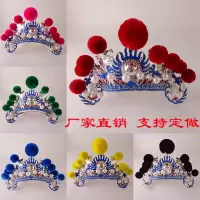  京剧道具帽子戏剧用品头盔头饰小列子小额子戏曲头盔打鼓额子列子 花色  