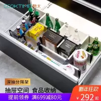  厨房抽屉分隔盒碗筷餐具收纳架厨柜内置分格架子置物架橱柜调料架 长款670宽BB8046  