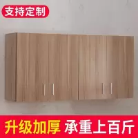  厨房吊柜橱柜壁柜挂柜卧室衣柜收纳储物柜阳台浴室墙柜木组合柜 