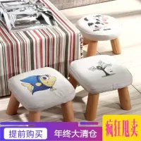 矮板凳带圆木凳幼儿园板凳凳子小户型吃饭家用木制小凳子