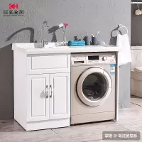  匡弘橡木洗衣机柜组合滚筒洗衣机伴侣柜木浴室柜阳台洗衣柜石英 白橡色-150cm[右盆] 