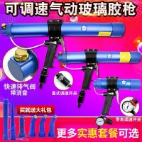  310ml硬胶400ml筒装600ml软胶玻璃胶枪气动钣金胶枪_结构胶硅胶枪  