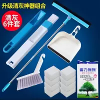  工具套装家政搽玻璃家用家务清洁新房装修刷洗大扫除打扫卫生  