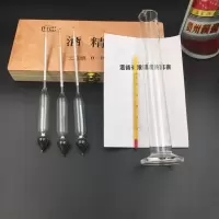  三支组盒装酒精计白酒酒度计自酿酒酒精酒精浓度计酒表100度 塑料盒酒度计+塑料量筒  