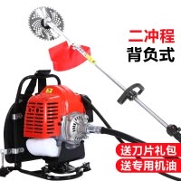  割草机四冲程背负式小型割灌机多功能农用汽油开荒除草机收割机 庭森动力二冲程背负式+大礼包+