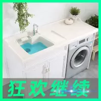 太空铝洗衣机柜子阳台组合高低石英石伴侣浴室柜定制池洗面盆 1米1双开门(单门)右盆 颜色备注