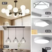 全屋灯具套餐三室两厅两室北欧卧室现代简约客厅组合套装分子吊灯 银色 套餐14【三色】