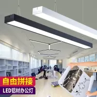 现代简约创意办公室 吊灯商业照明长条吊线灯条形商场工程灯具