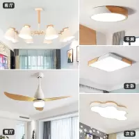 全屋灯具套餐组合简约现代三室两厅北欧吊灯大气家用卧室灯客厅灯 套餐54(两室一厅)