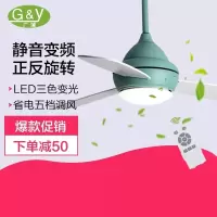 北欧风扇灯现代简约客厅餐厅吊扇灯创意儿童卧室带风扇吊灯