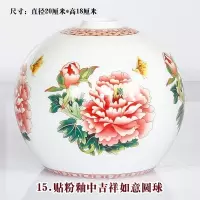 陶瓷灯罩落地灯台灯壁灯吸顶灯吊灯灯罩根雕E27灯具配件 白色 1.贴粉紫黄牡丹