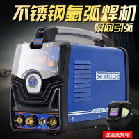 WS-200_250不锈钢220V家用小型氩弧焊机两用电焊机单用焊机 250单用 裸机