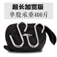 吊床绑带 绑绳 户外用品野营帐篷闪电客专用绑带带挂钩吊床捆绑绳子S钩