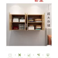 厨房吊柜闪电客挂墙式置物柜现代阳台挂柜收纳柜储物柜衣橱顶柜挂柜壁柜