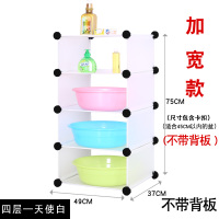 卫生间用品大全浴室脸盆置物架闪电客厕所家用多功能杂物化妆整理收纳架 加宽白色4层无背板