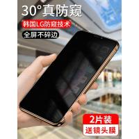 第三季 iPhoneX防窥膜11Pro苹果11钢化膜防窥11ProMax防iPhoneXsMax全屏iPhoneXr覆盖