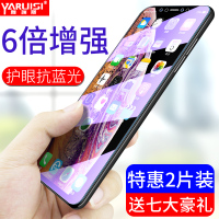 第三季 iPhoneX钢化膜11promax苹果XS全屏覆盖11pro手机8x抗蓝光XS MAX高清ipx防摔XR屏幕防