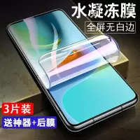第三季 Redmi红米K30Pro水凝膜K30i钢化膜K30纪念版K30S手机保护贴膜
