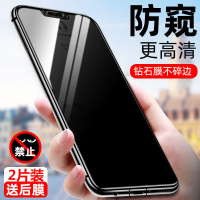 第三季(Disanji)oppor15钢化膜防窥oppor15x全屏覆盖oopor15梦境版手机防偷窥看膜