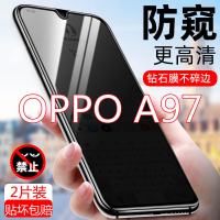第三季(Disanji)oppoa97钢化膜防偷窥全屏覆盖5g原装防摔偷看抗蓝光a97防窥手机膜