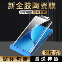 第三季(Disanji)小米12/10pro手机膜11ultra陶瓷膜mix4钢化膜cc9全屏防摔保护civi