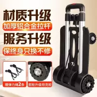 闪电客 载重王矿泉水桶手拉车方便拖车行礼拖轮包推拉加厚小拉车便携式超 铁管两轮加固款(送2弹力绳)